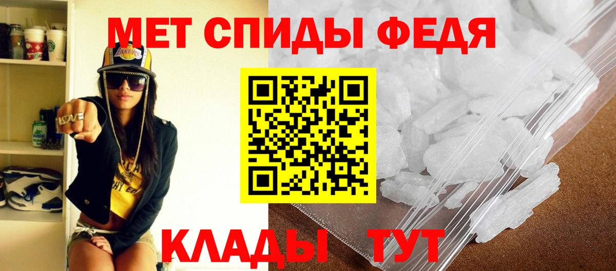 Amphetamine 97% Новый Уренгой