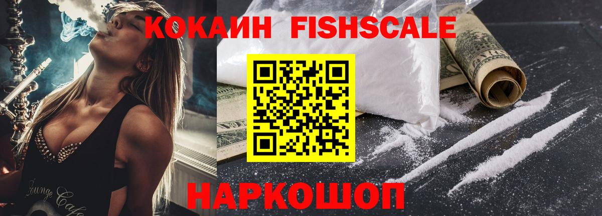 Cocaine 99%  Вход с VPN  Кокаин  COCAIN Колумбийский  Новый Уренгой 