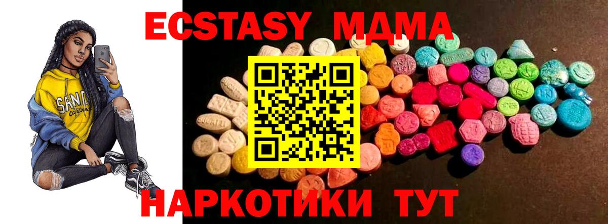 Экстази Punisher Новый Уренгой