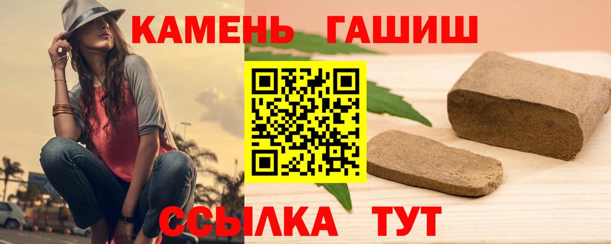 ГАШ  COCAIN  Вход с VPN  Марихуана  Cocaine  Где найти наркотики?  Новый Уренгой  Мефедрон   ГАШ 