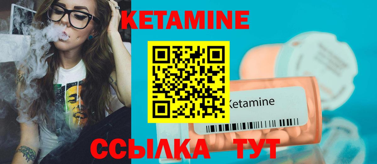 кракен   Вход с VPN  Новый Уренгой  КЕТАМИН ketamine 