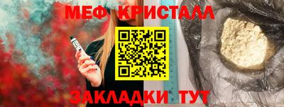 СК Бугуруслан