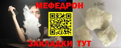 СК Бугуруслан