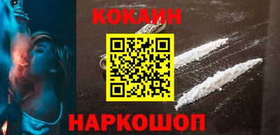 синтетический гашиш Будённовск