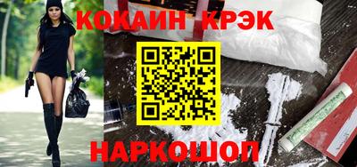 синтетический гашиш Будённовск