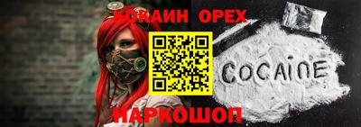 СК Бугуруслан
