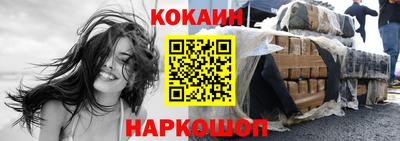 синтетический гашиш Будённовск