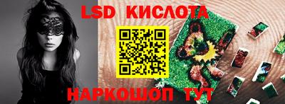 синтетический гашиш Рузаевка