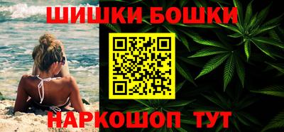 синтетический гашиш Будённовск