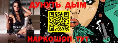 синтетический гашиш Будённовск