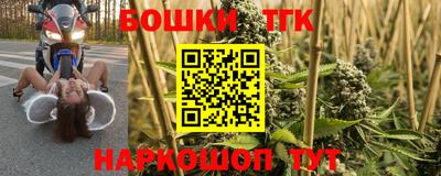 синтетический гашиш Будённовск