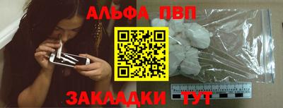 синтетический гашиш Будённовск