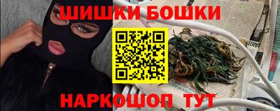 синтетический гашиш Будённовск