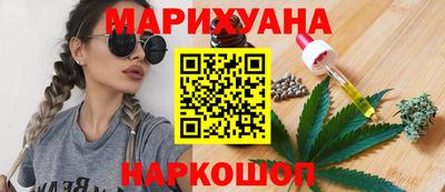 синтетический гашиш Будённовск