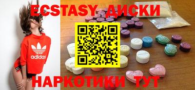 синтетический гашиш Будённовск