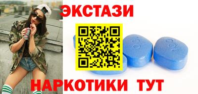 синтетический гашиш Будённовск
