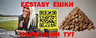 синтетический гашиш Будённовск