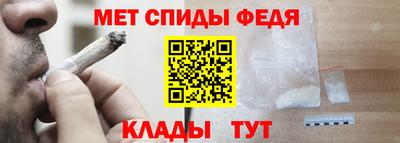 синтетический гашиш Будённовск
