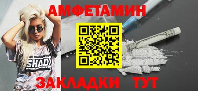 синтетический гашиш Будённовск