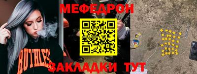 СК Бугуруслан