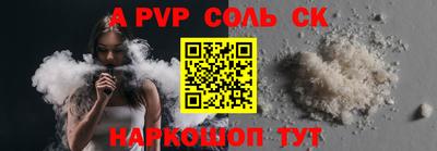 СК Бугуруслан