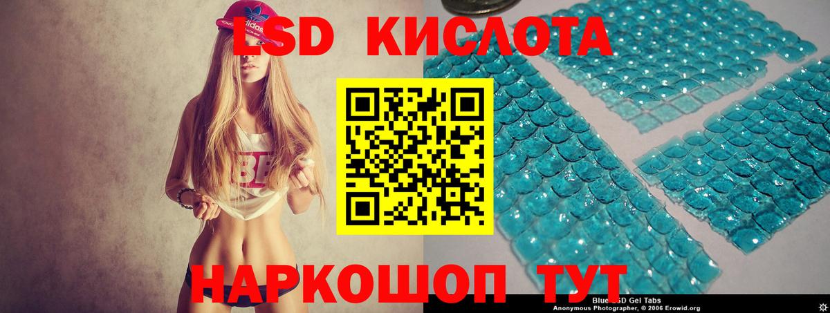 ЛСД экстази ecstasy  ЛСД экстази ecstasy  Вход с VPN  Новый Уренгой 