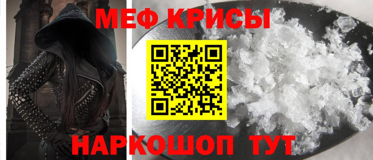 МЕФ Новый Уренгой